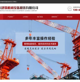 塔吊,塔吊租赁,重型塔机