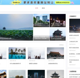 粉色沙滩