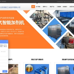 增效天然气切割