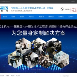 高速电主轴,分板机主轴,气动主轴,电动打磨机,气动打磨机