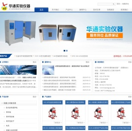 混凝土动弹仪