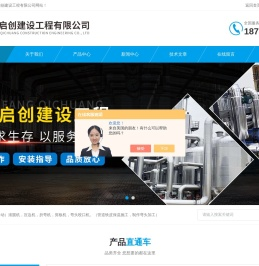 全自动铁皮下料机