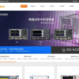 网络分析仪