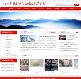 欧米亚碳酸钙,纳米碳酸钙,PVC专用环保阻燃剂,高硅滑石粉