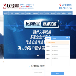 专业翻译公司