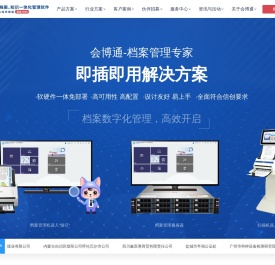 广东绍林科技开发有限公司