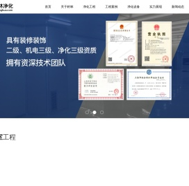上海籽林净化科技有限公司