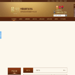 蚕丝被