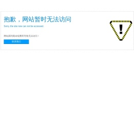 贵阳不锈钢水箱