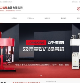 山东不锈钢反应釜价格