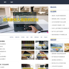 财梯网