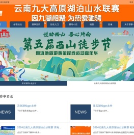 官网