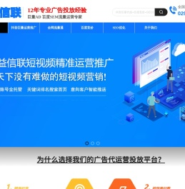 西安网站建设
