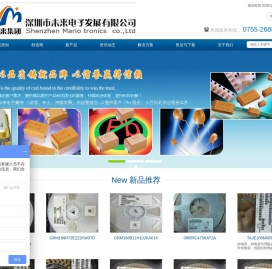 AVX钽电容供应商