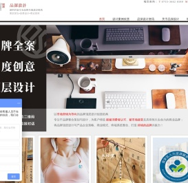 深圳画册设计