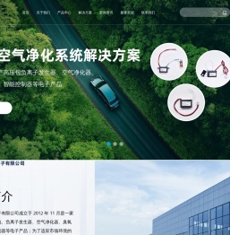 深圳市祥合金电子有限公司