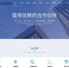 杭州律师