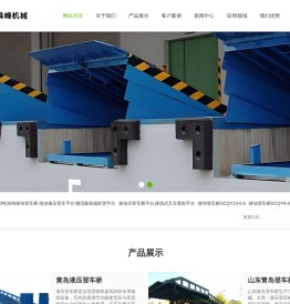 登车桥