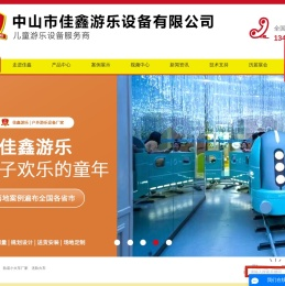 景区火车