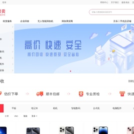 有得卖官网