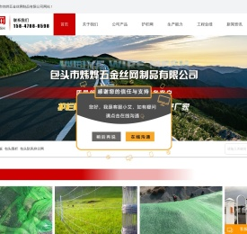 内蒙古包头围栏护栏网厂家直销信誉好