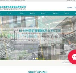 河南护栏