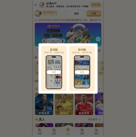 广东银浩智能技术有限公司