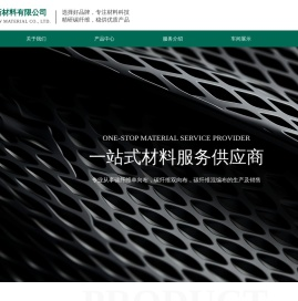 无锡市优特佳新材料有限公司