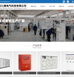 配网终端DTU
