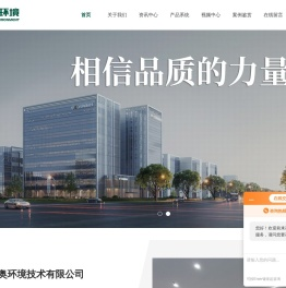 一体化紫外线消毒设备,腔体紫外线消毒器,撬装次氯酸钠发生器,广东次氯酸钠发生器厂家