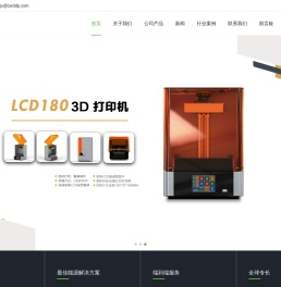 LCD3D打印机