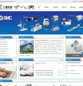 SMC气缸
