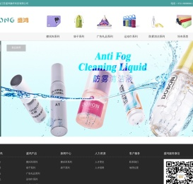 江苏盛鸿微纤科技有限公司