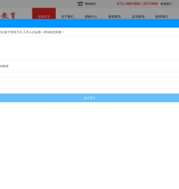 电工培训学校