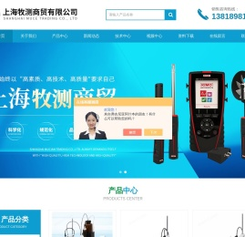 3MATP荧光检测仪,意大利PBI浮游菌采样器,Labplas无菌采样袋,六级空气微生物采样器