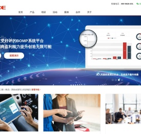 北京博福易商科技有限公司