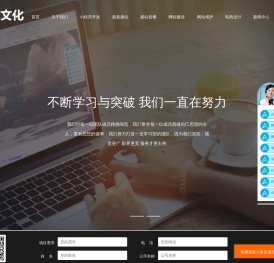 北京网站建设公司