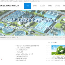 全过程除臭