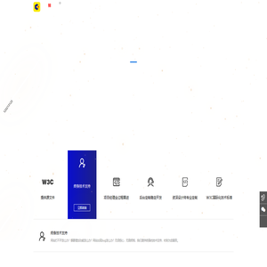 网站建设