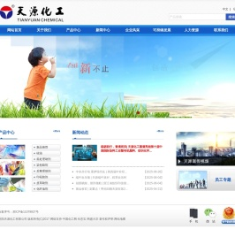 前处理助剂