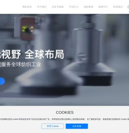 常州宏大智慧科技有限公司
