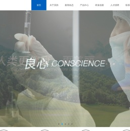 上海其胜生物制剂有限公司
