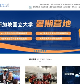 思铺学院专业提供：创新潜质