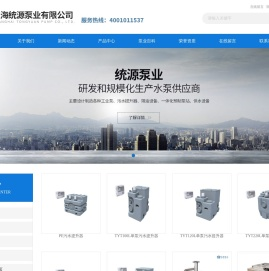 地下室污水提升器,PE污水提升器厂家百科