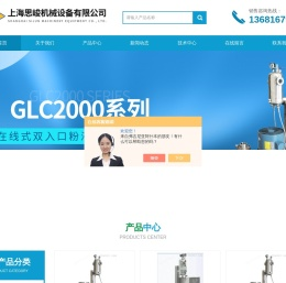 纳米研磨