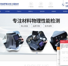 纸张透气度测定仪