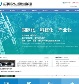蓄电池放电测试仪,电池充放电监测仪,串联谐振装置,变压器直流电阻