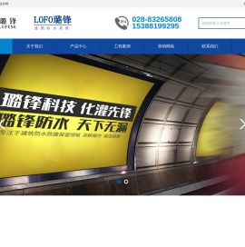 改性环氧树脂