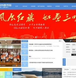 三明市图书馆