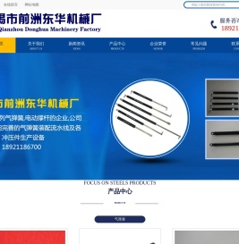 无锡气弹簧,可调式气弹簧